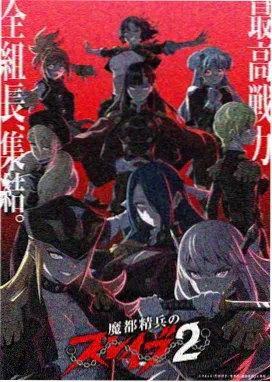 红果短剧《状元郎的逆袭人生》竖版封面