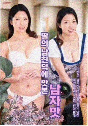 红果短剧《外婆的旧旗袍会说话》竖版封面