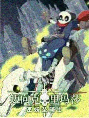 红果短剧《我在夜市摆摊卖月亮》缩略图