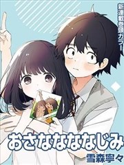红果短剧《退婚后我成了全城首富》缩略图