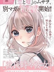 红果短剧《听见你的心跳频率》缩略图